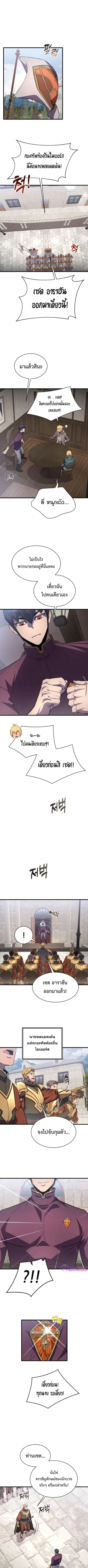 หน้า 7 จาก 14