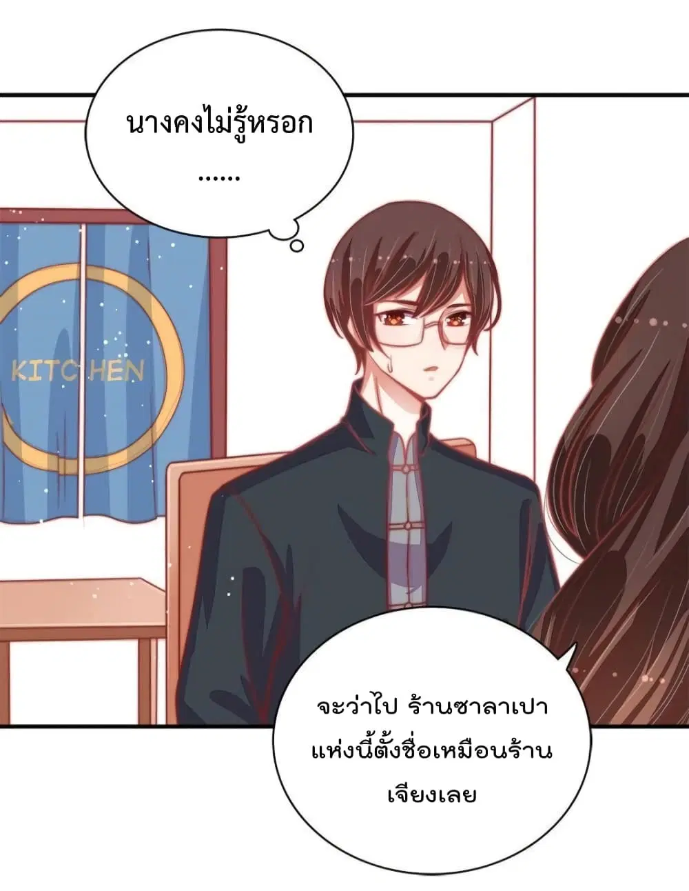 หน้า 7 จาก 36