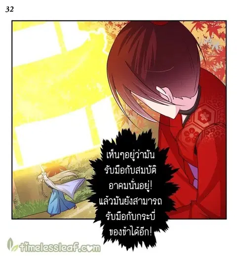 หน้า 32 จาก 39