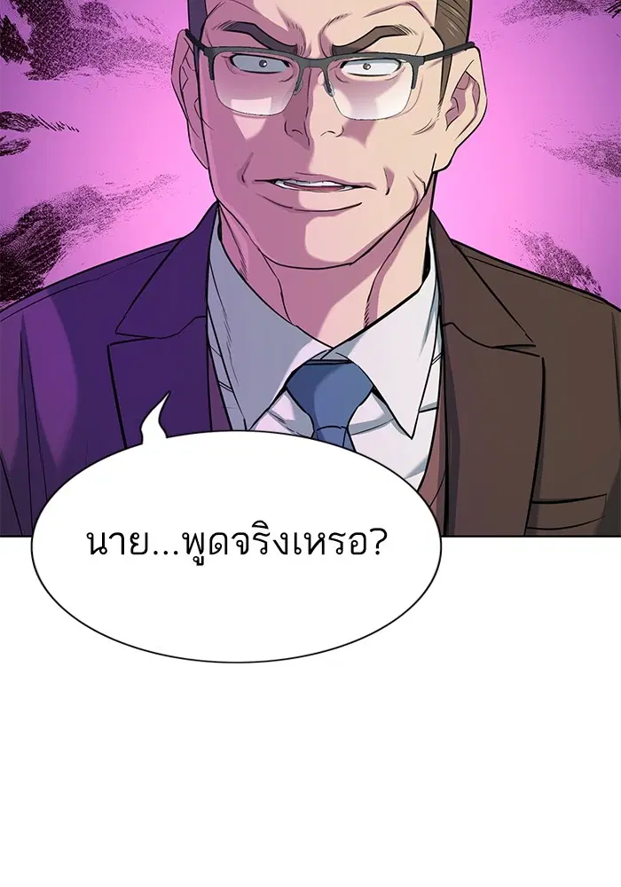 หน้า 72 จาก 152