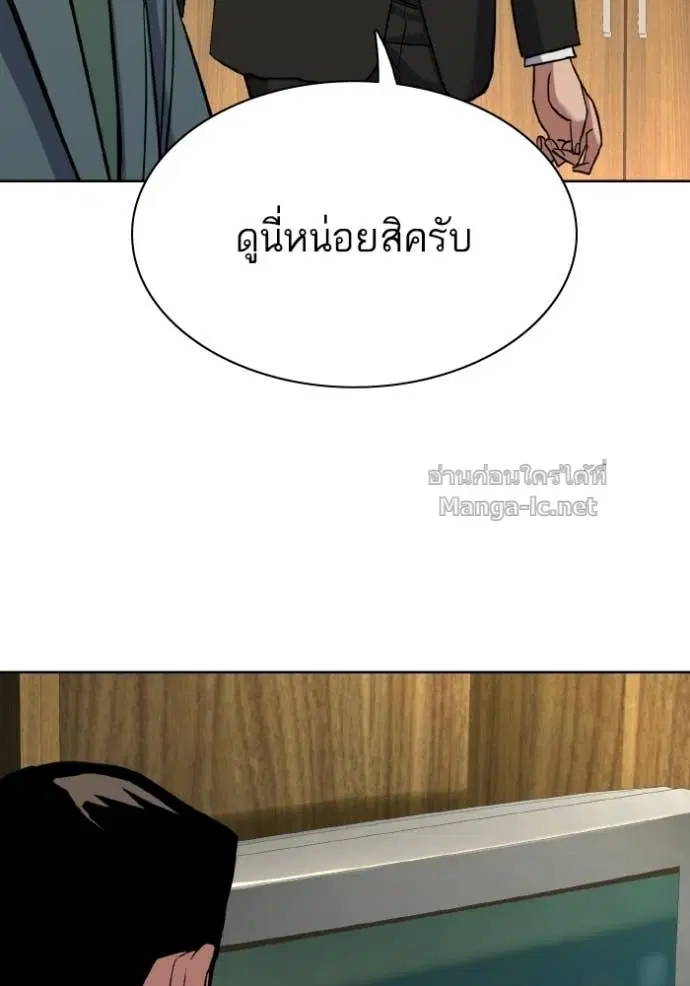หน้า 138 จาก 160
