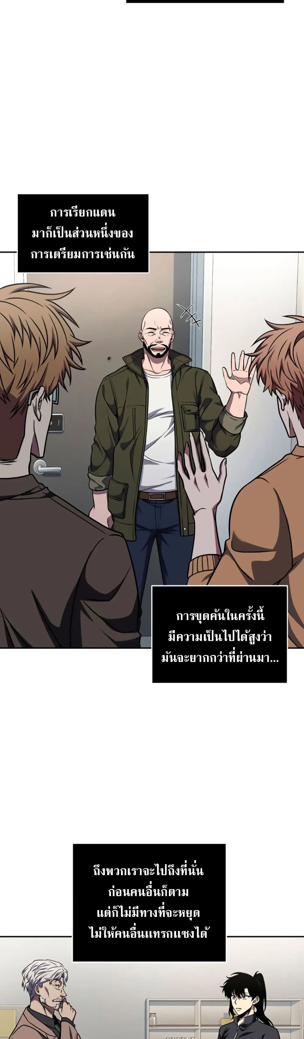 หน้า 12 จาก 40