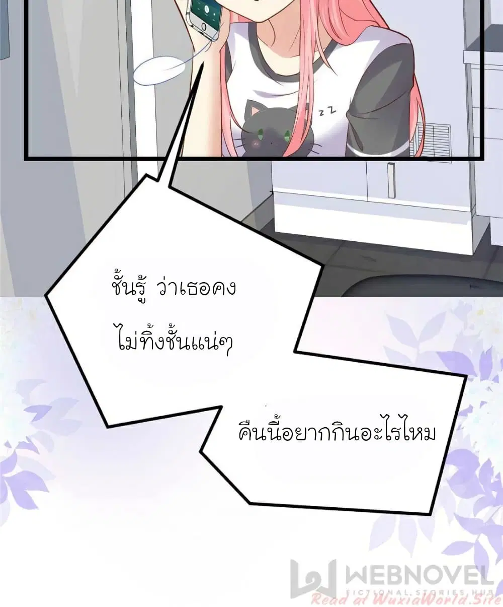 หน้า 23 จาก 70