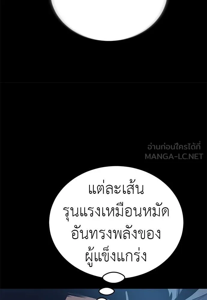 หน้า 13 จาก 209