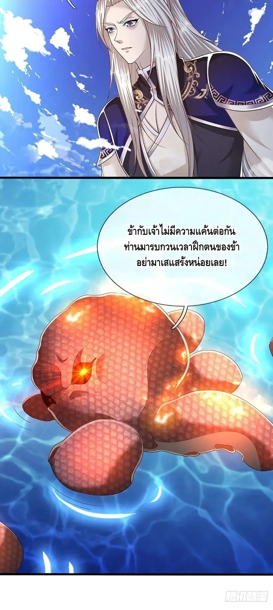 หน้า 6 จาก 32