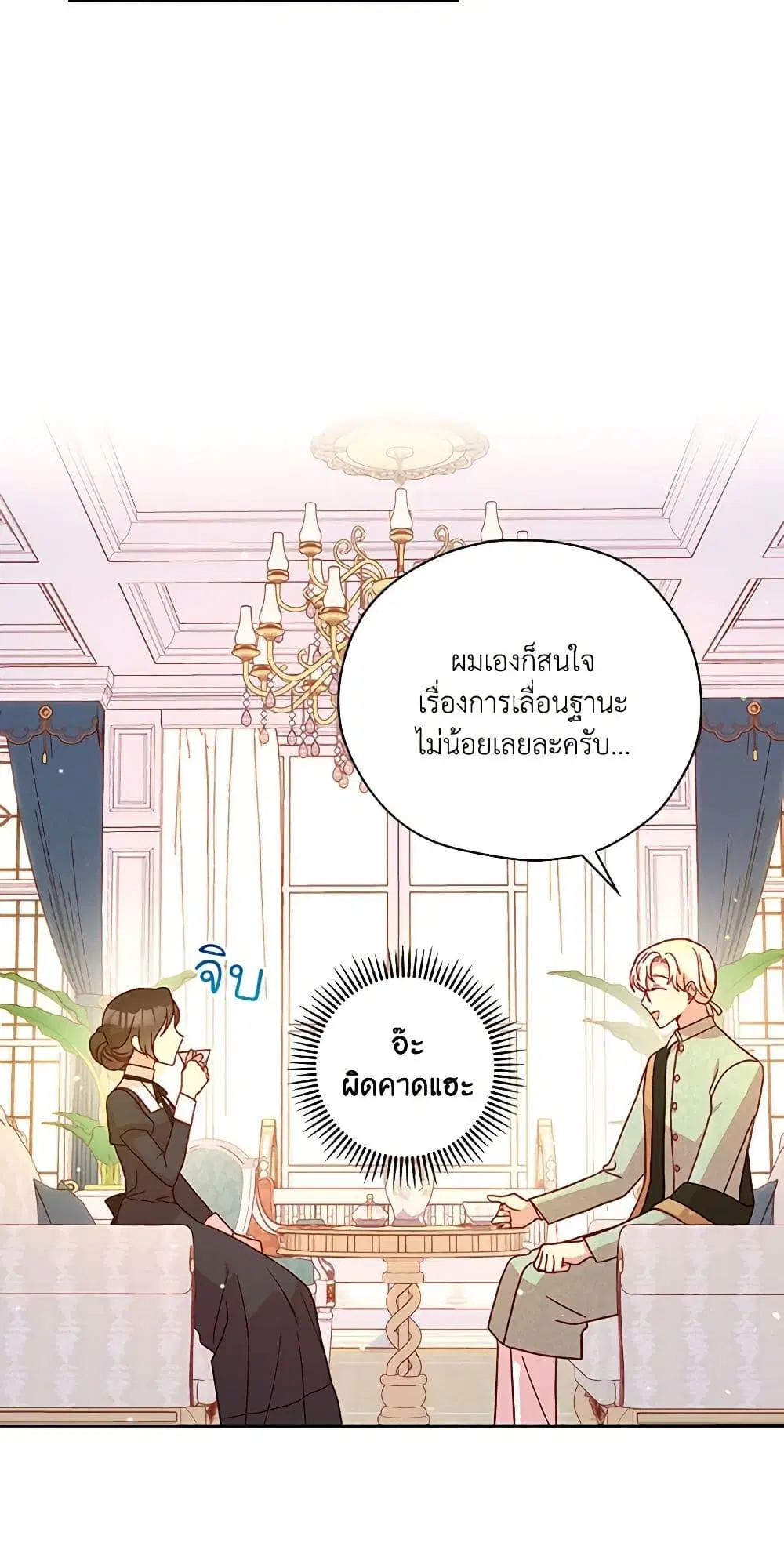 หน้า 21 จาก 46