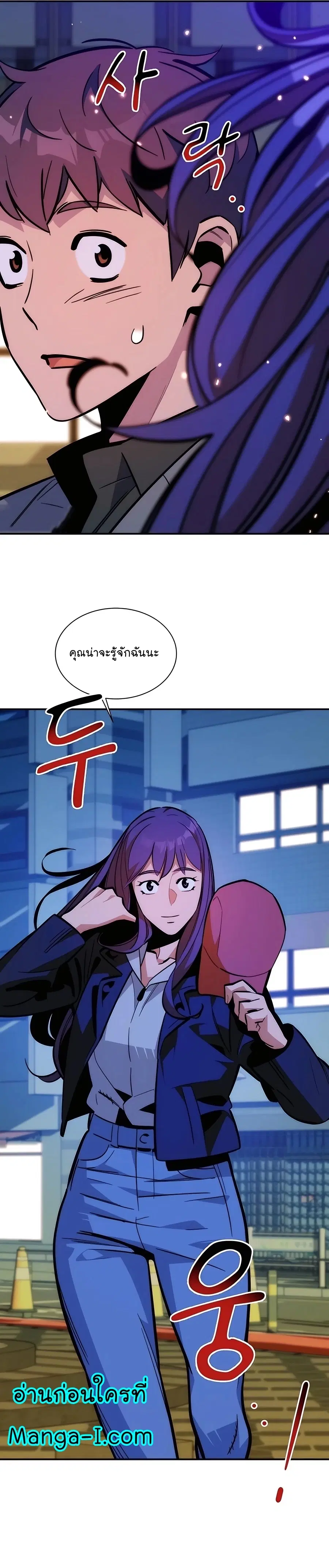 หน้า 4 จาก 38