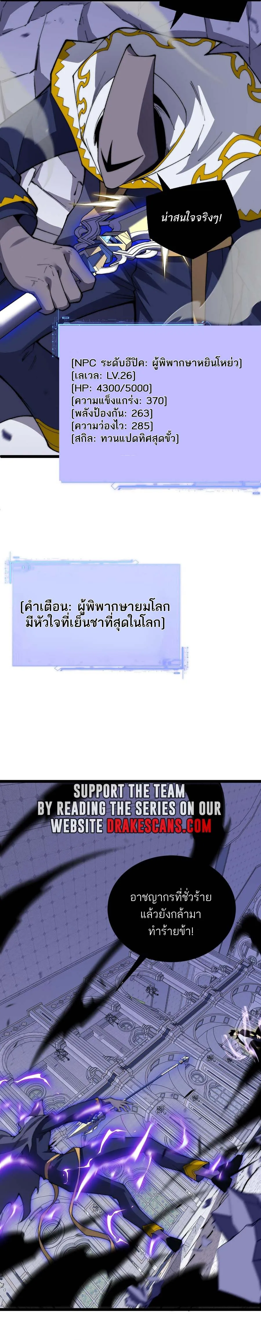 หน้า 12 จาก 40