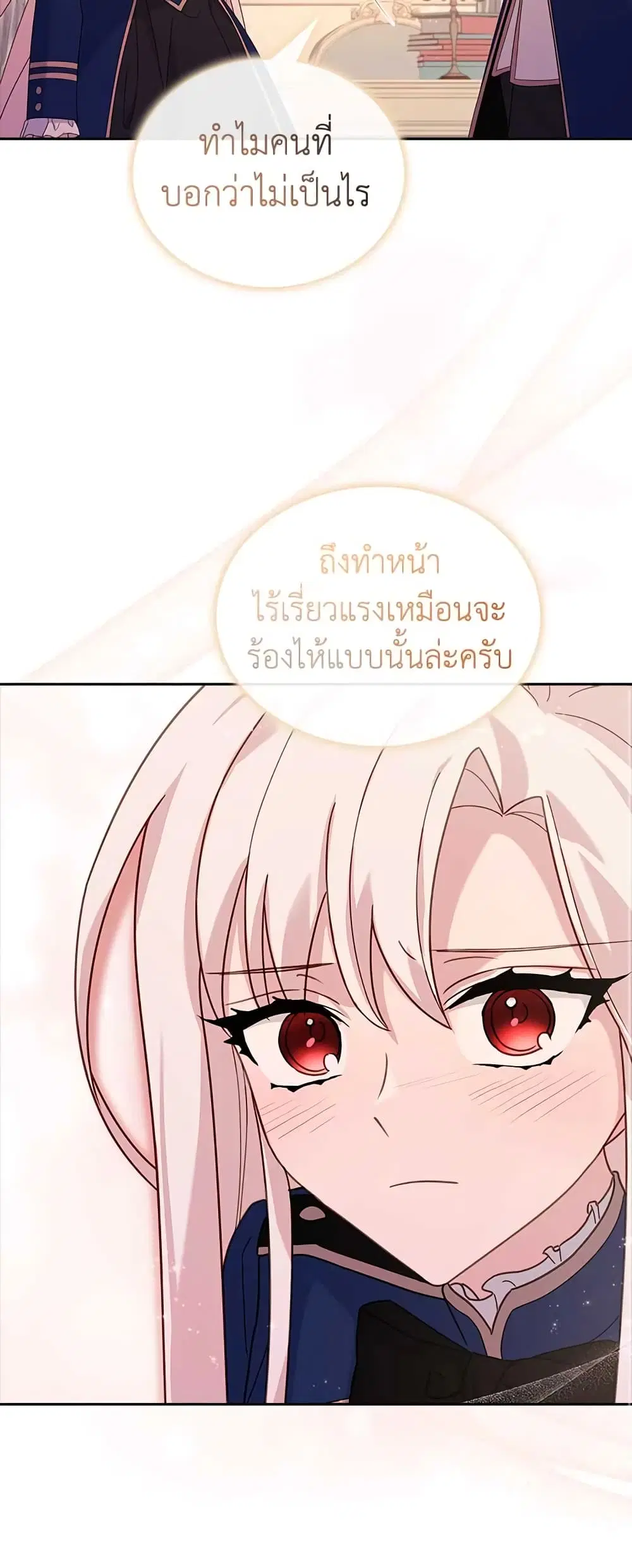 หน้า 45 จาก 49