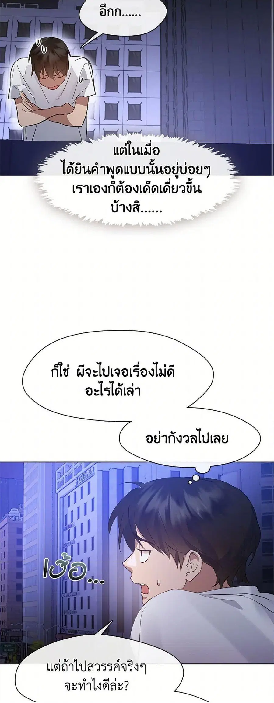 หน้า 39 จาก 42