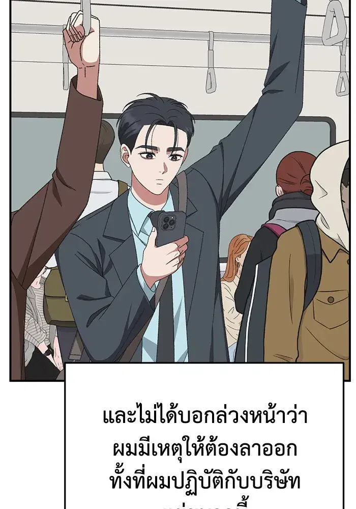 หน้า 176 จาก 194