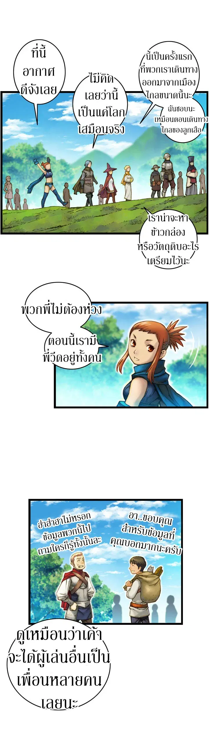 หน้า 15 จาก 18