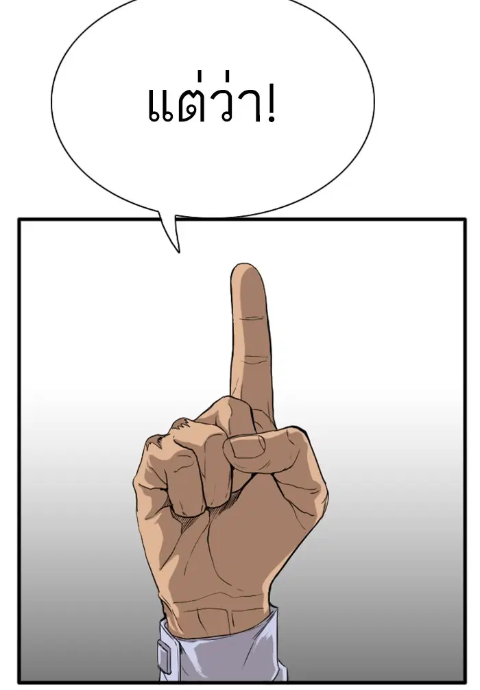 หน้า 141 จาก 154