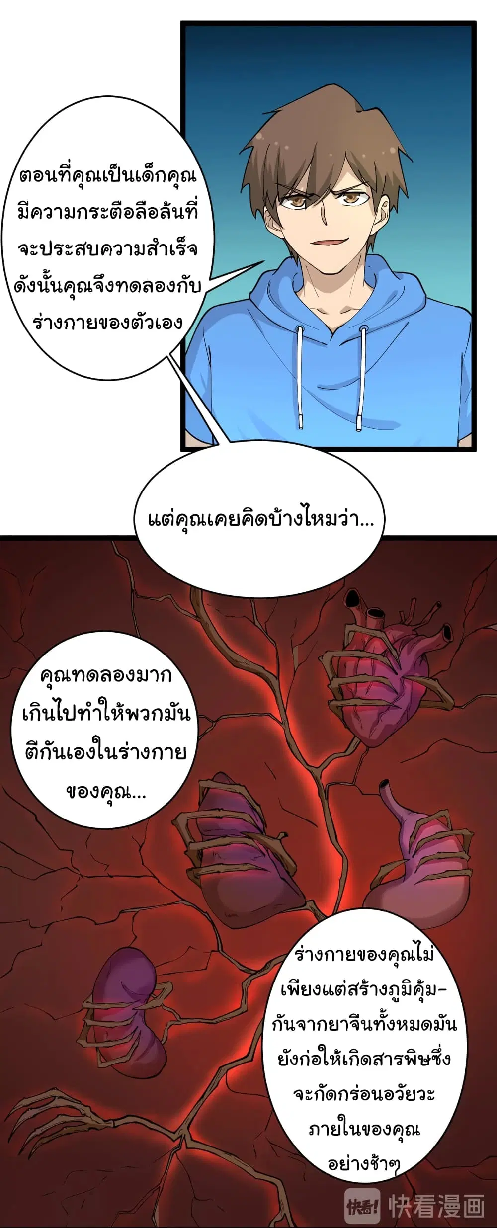หน้า 4 จาก 35