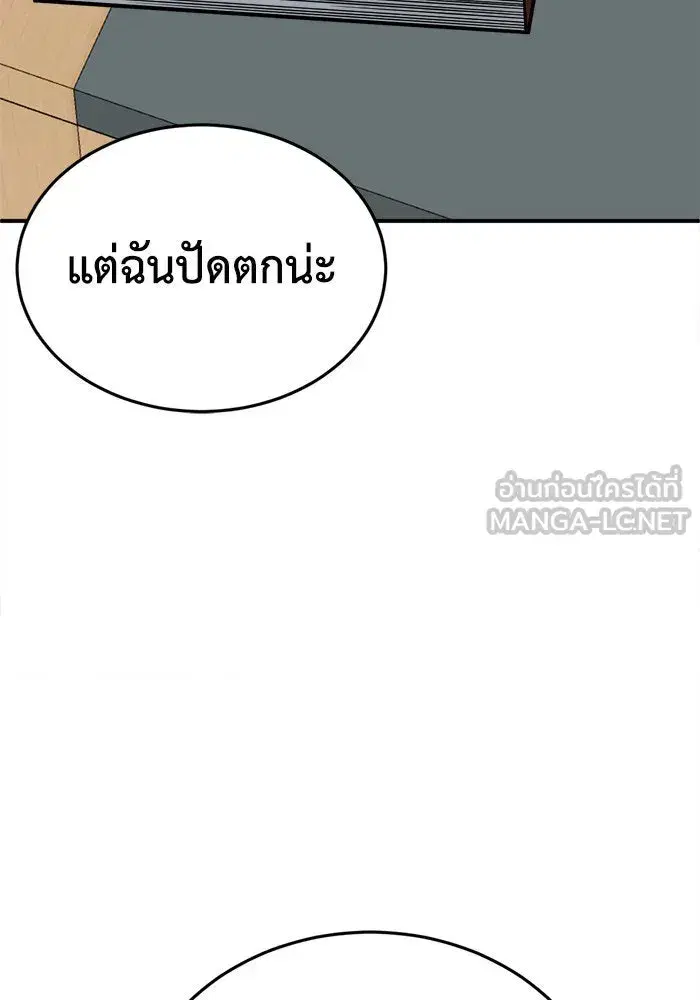 หน้า 126 จาก 148