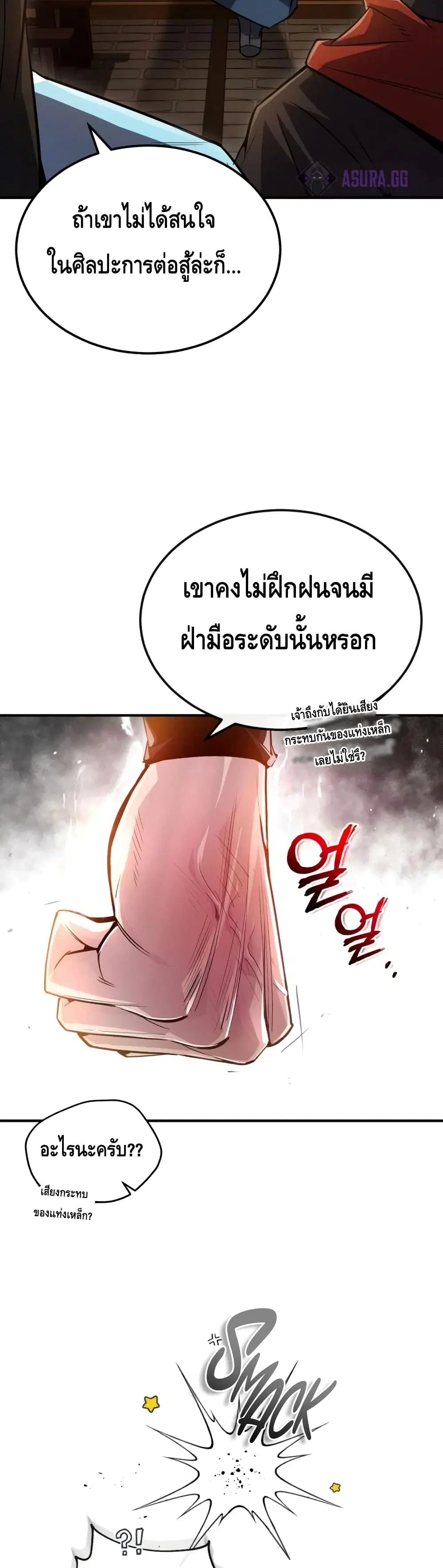 หน้า 39 จาก 62