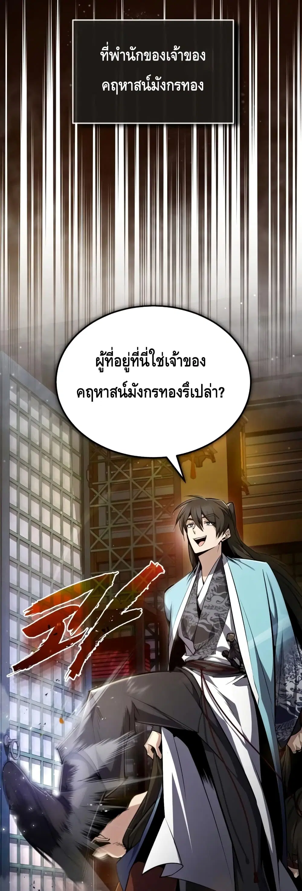 หน้า 24 จาก 72
