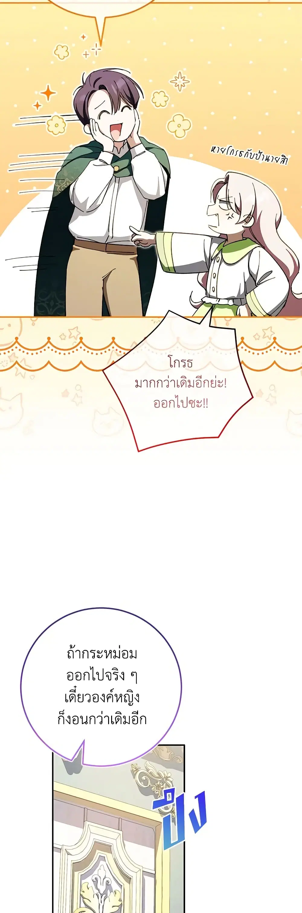 หน้า 29 จาก 54