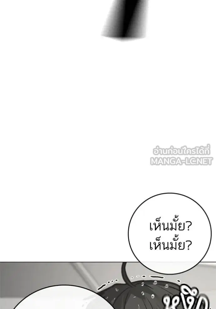 หน้า 120 จาก 206