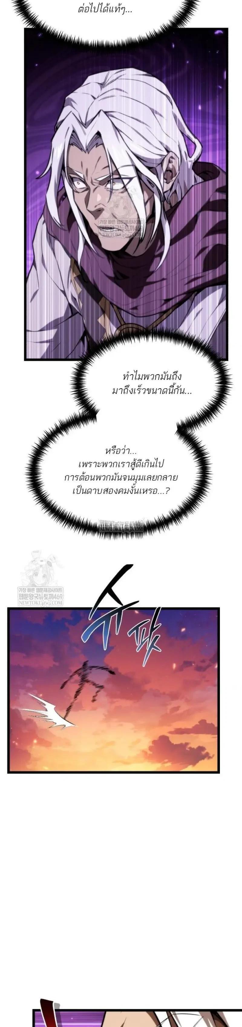 หน้า 5 จาก 52
