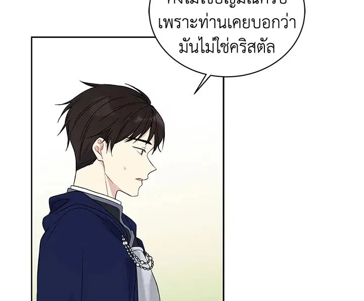 หน้า 27 จาก 106