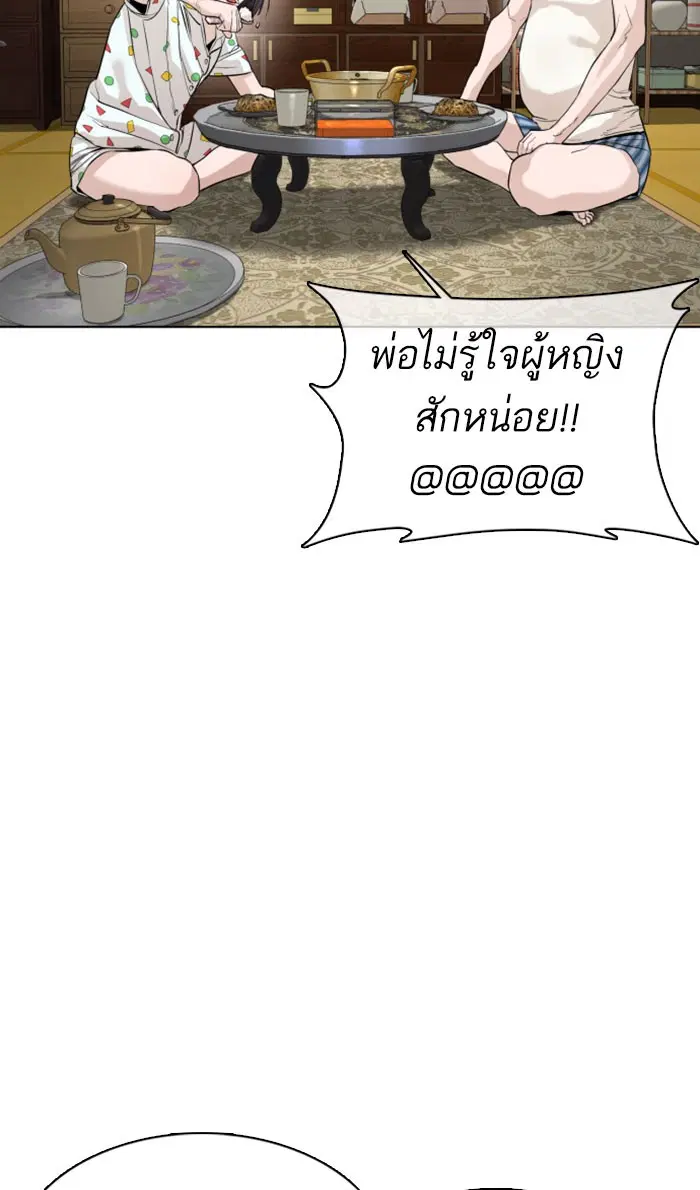 หน้า 78 จาก 158