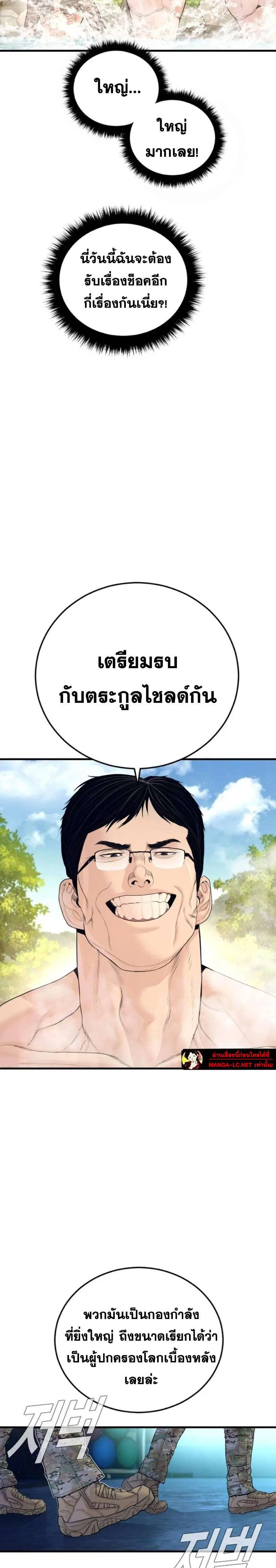 หน้า 38 จาก 46