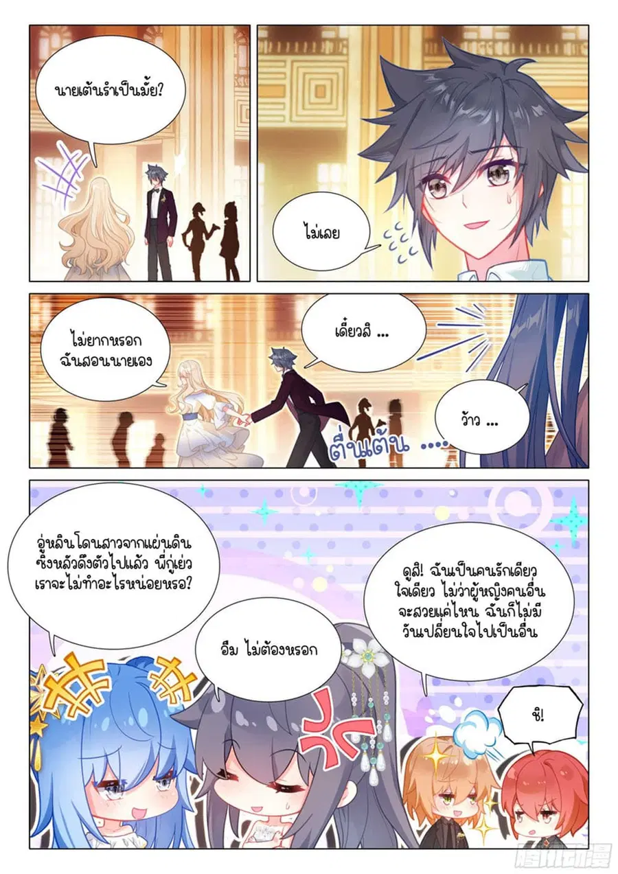 หน้า 5 จาก 16