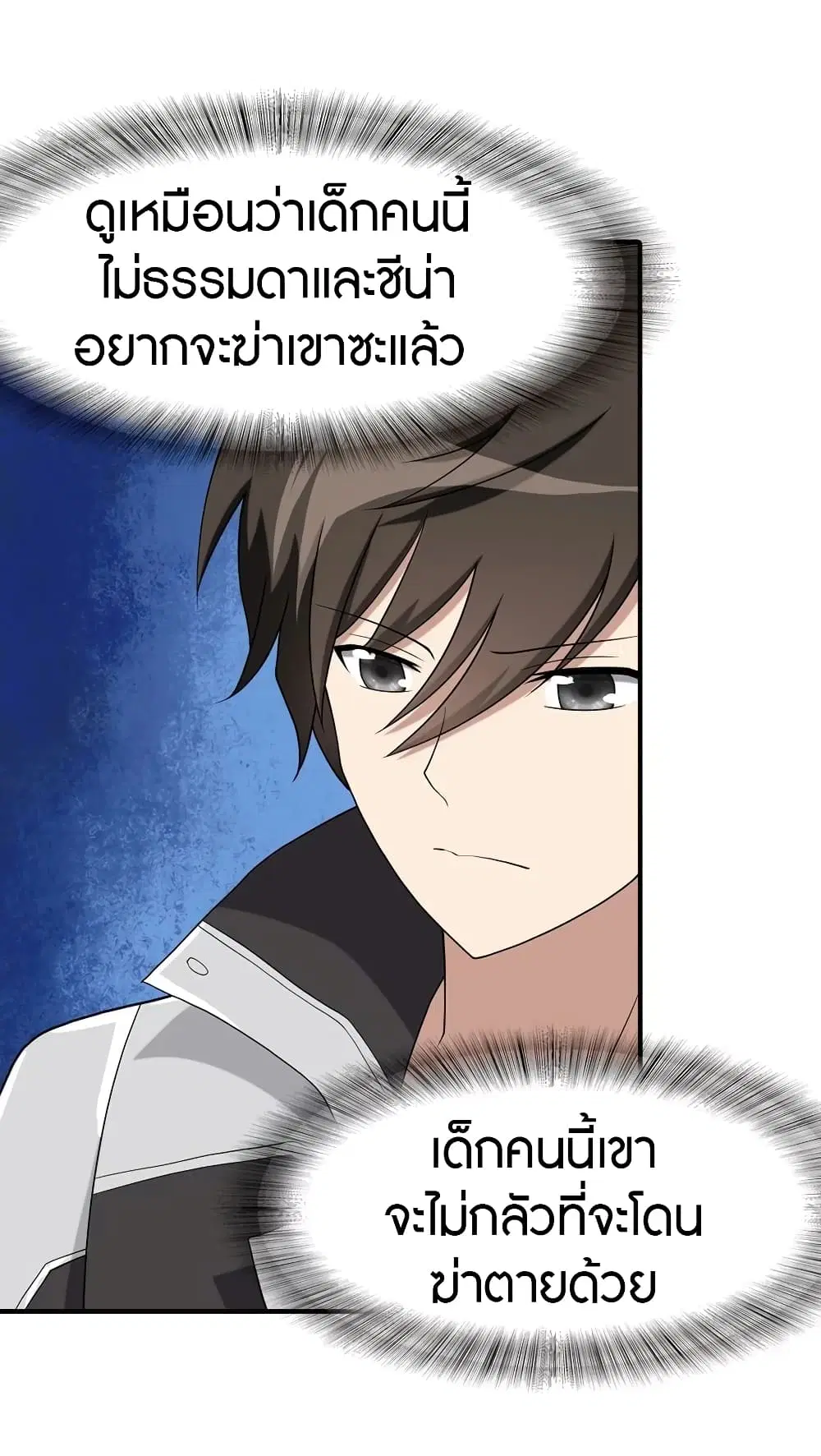 หน้า 16 จาก 47