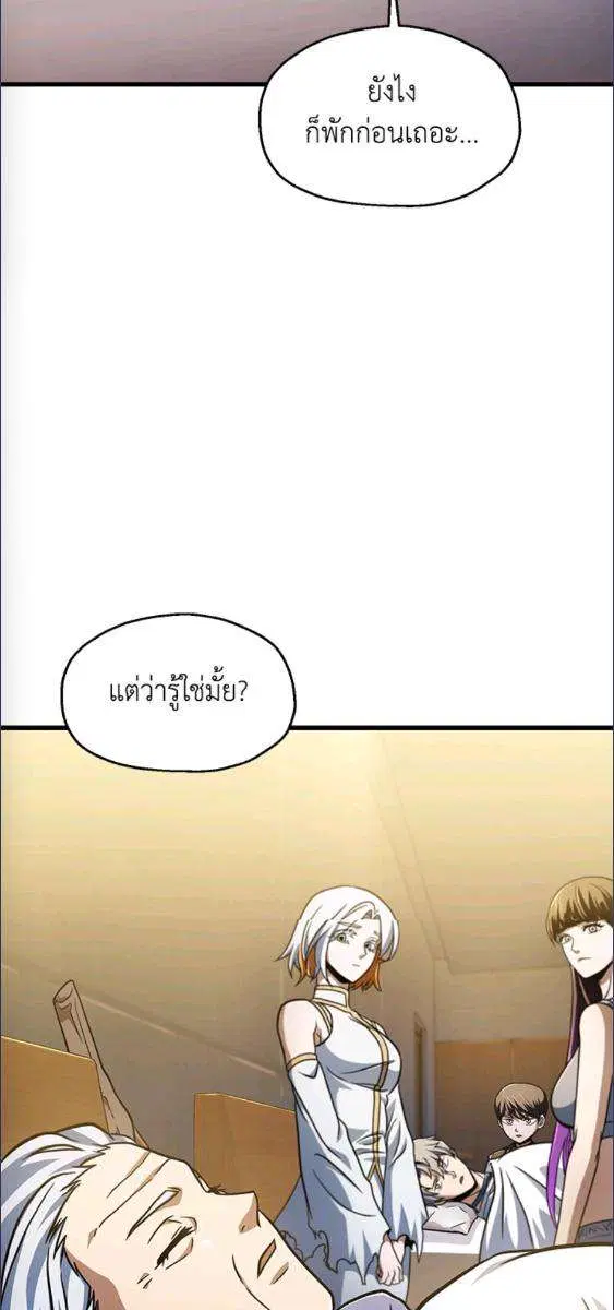 หน้า 26 จาก 70