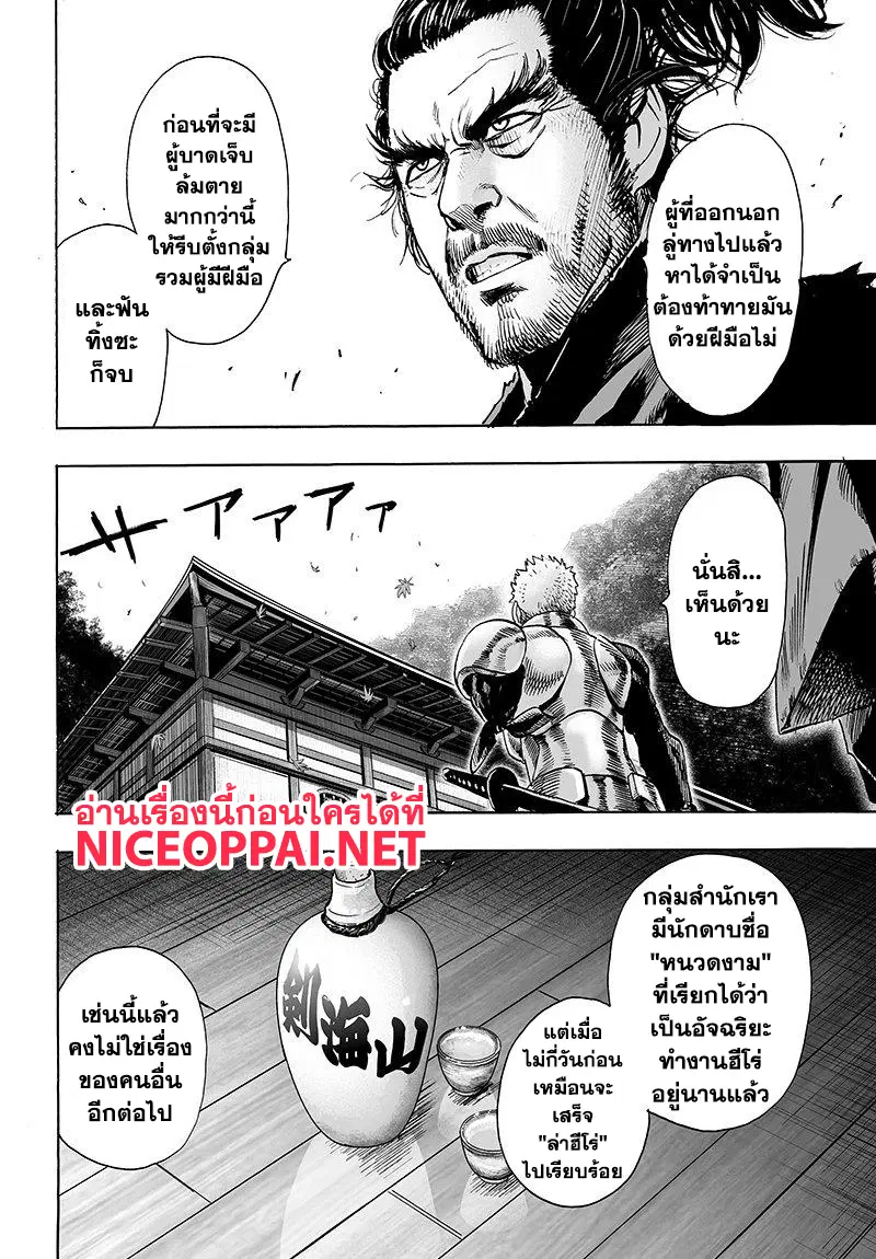 หน้า 6 จาก 42