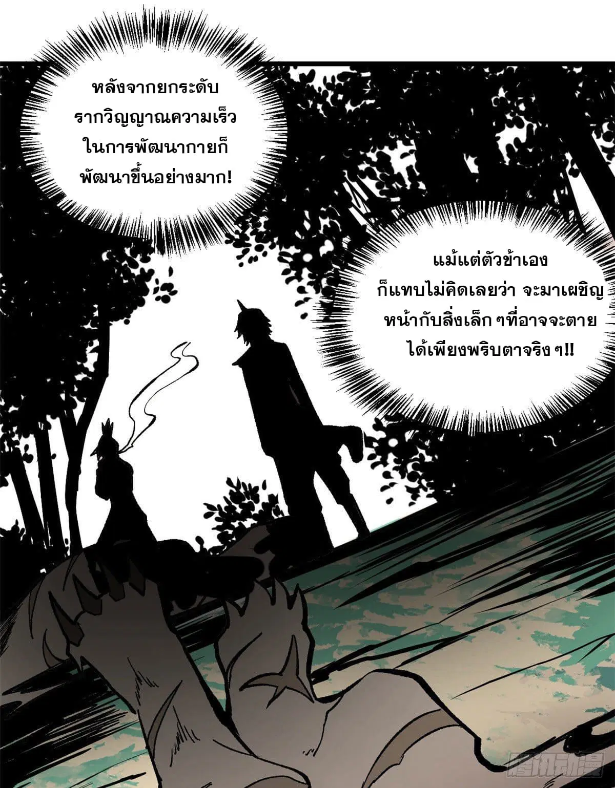 หน้า 31 จาก 42