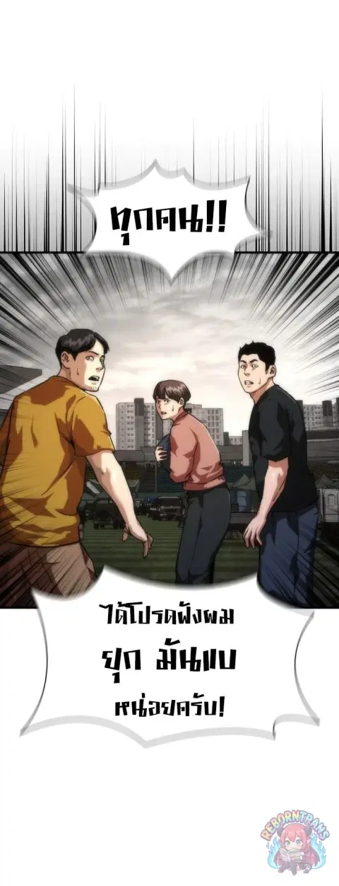 หน้า 5 จาก 76