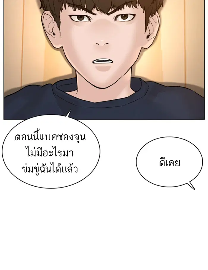 หน้า 40 จาก 162