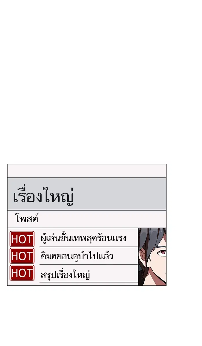 หน้า 33 จาก 98
