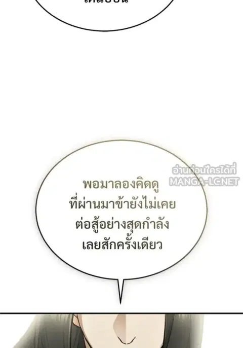 หน้า 111 จาก 125