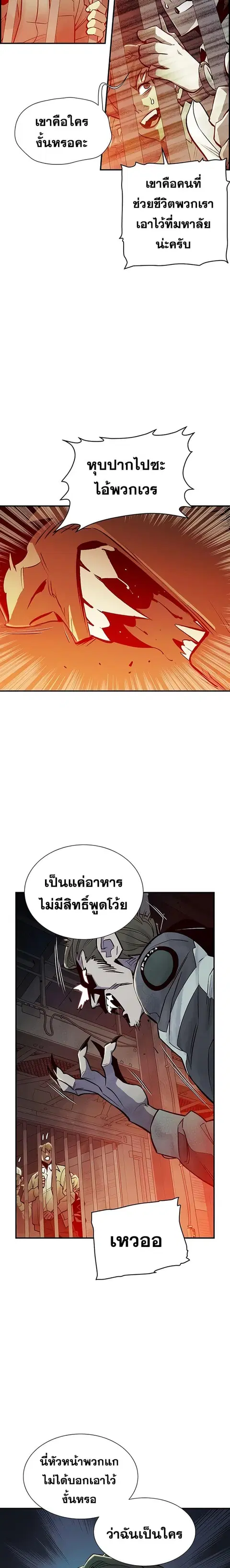 หน้า 14 จาก 26
