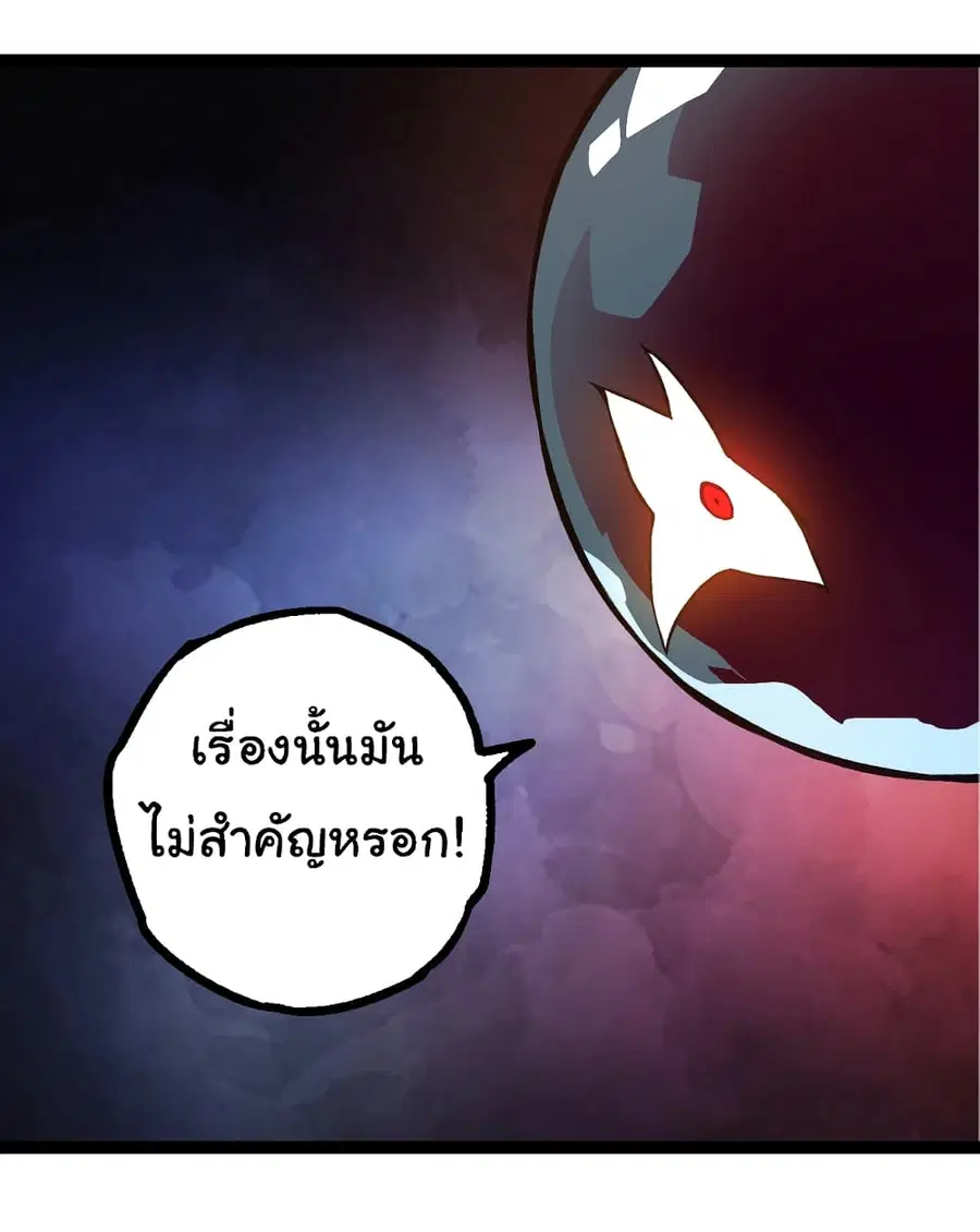 หน้า 8 จาก 42