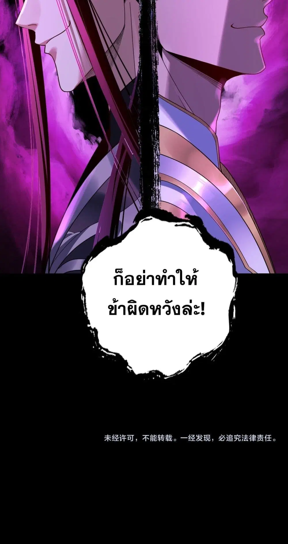 หน้า 61 จาก 62