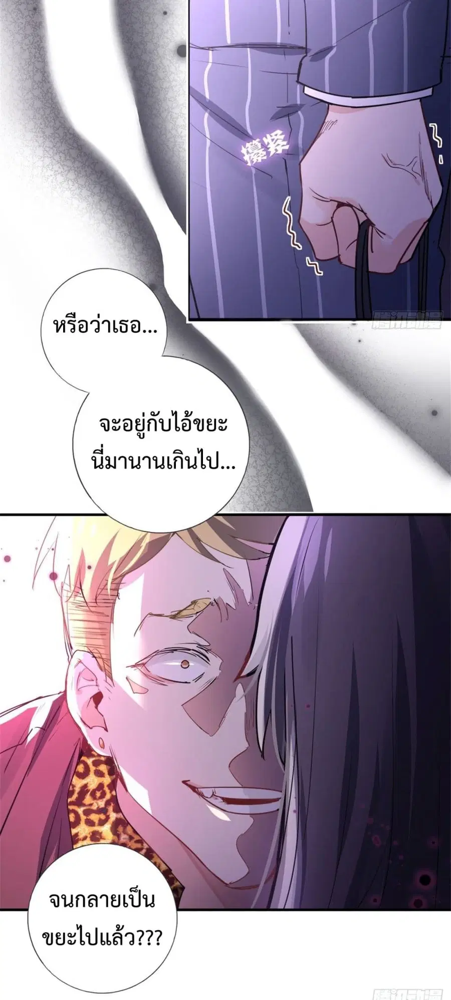 หน้า 31 จาก 34