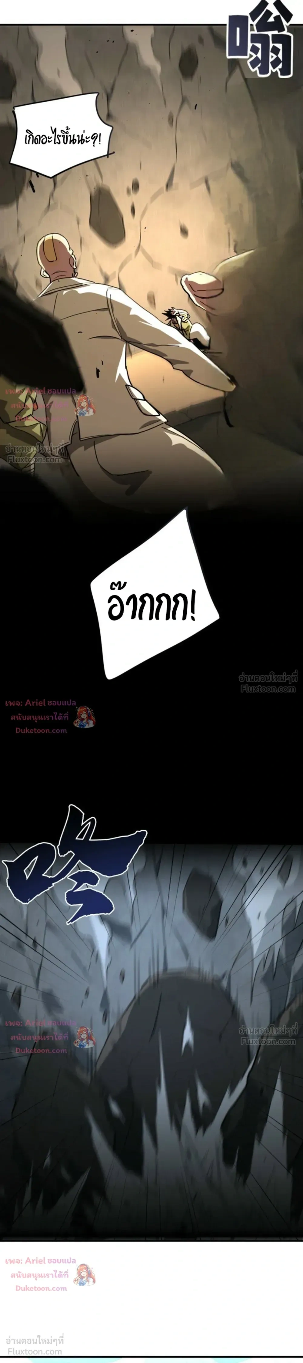 หน้า 13 จาก 26