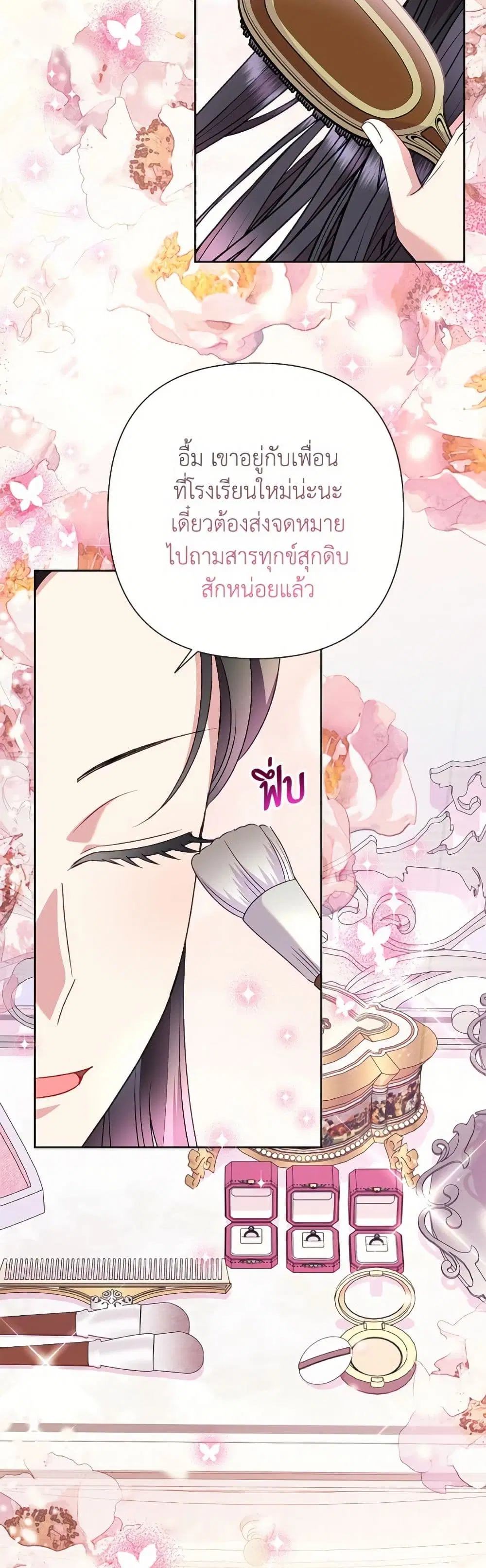 หน้า 13 จาก 52