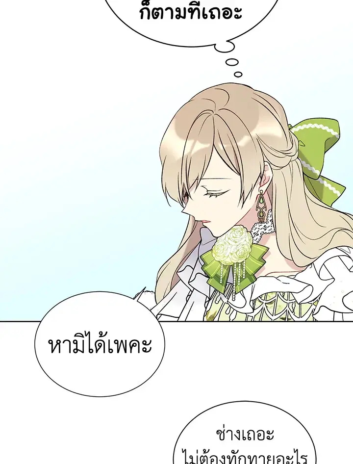 หน้า 70 จาก 82