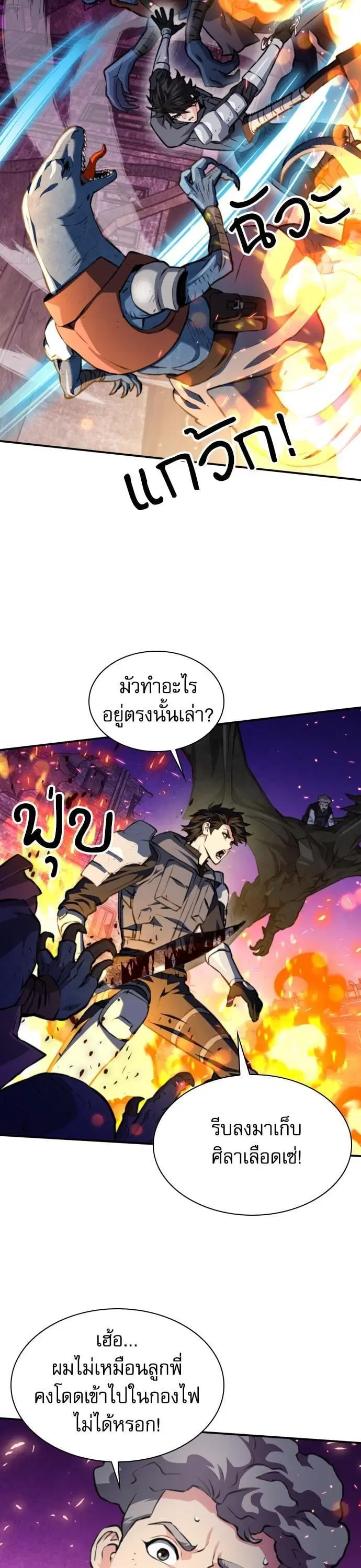 หน้า 30 จาก 53