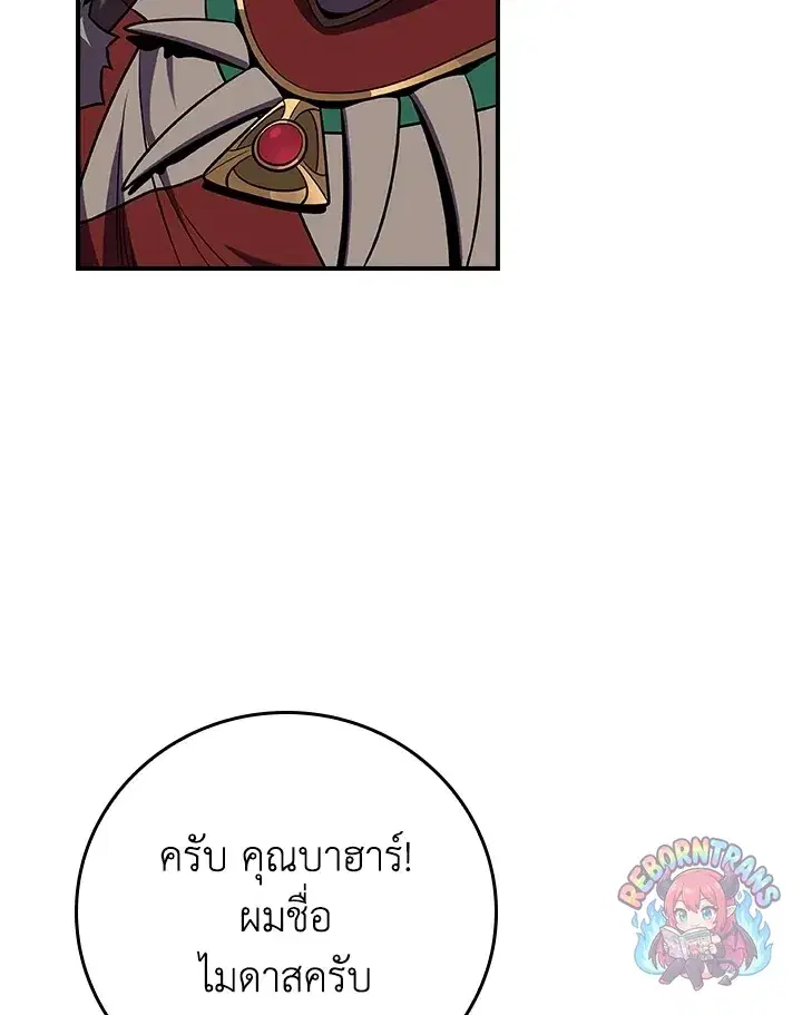 หน้า 59 จาก 147