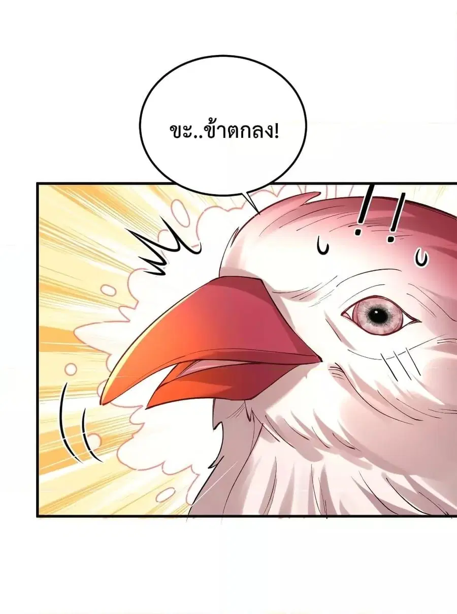 หน้า 10 จาก 54