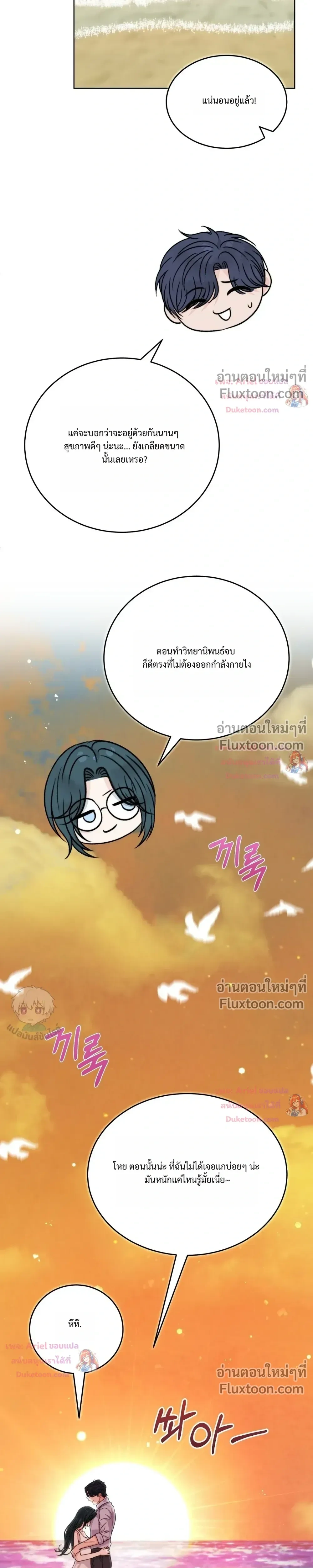 หน้า 37 จาก 39