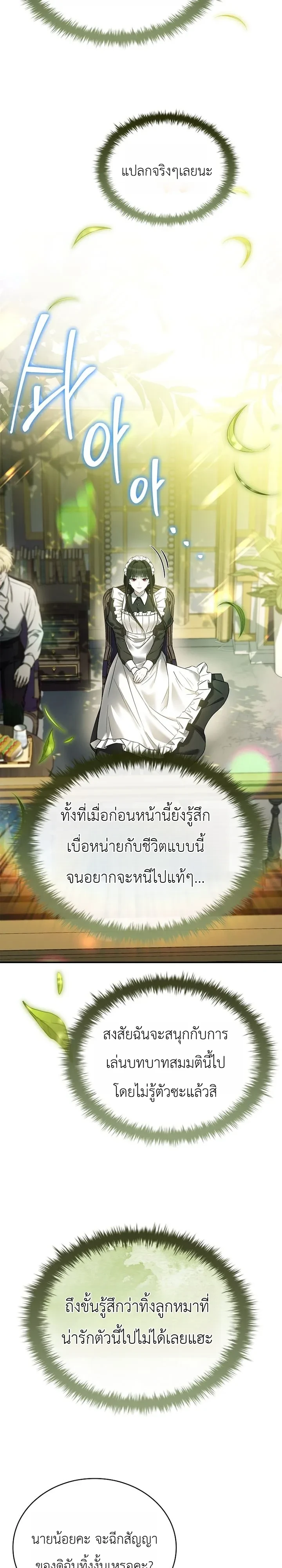 หน้า 22 จาก 36