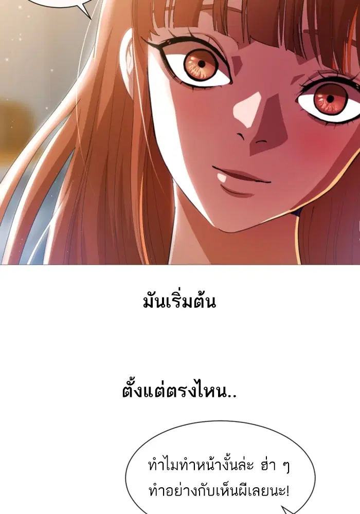 หน้า 21 จาก 93