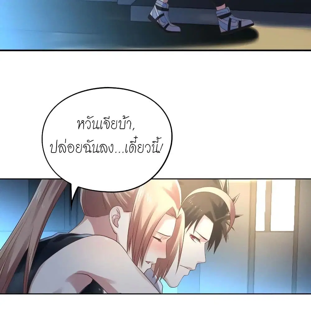 หน้า 5 จาก 43